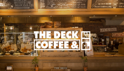 THE DECK COFFEE & PIE